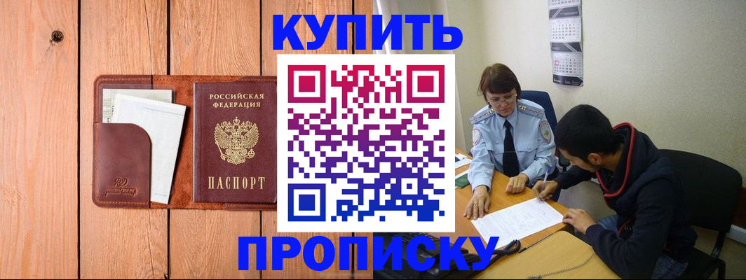 временная регистрация госуслуги в Карачеве