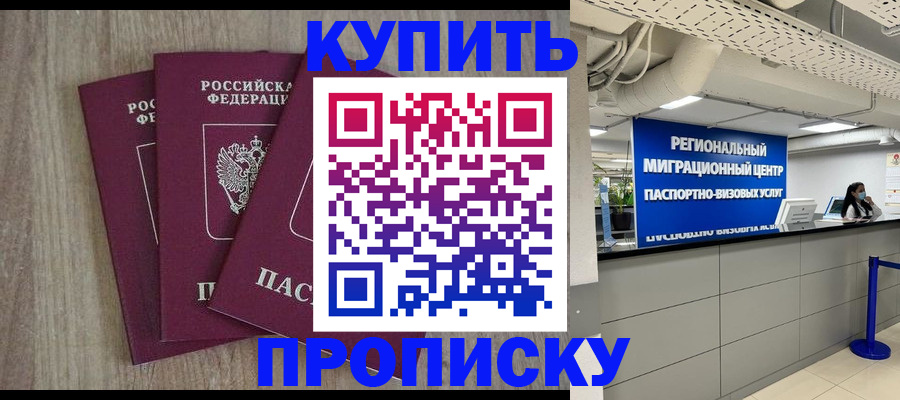 регистрация для дет. сада в Карачеве